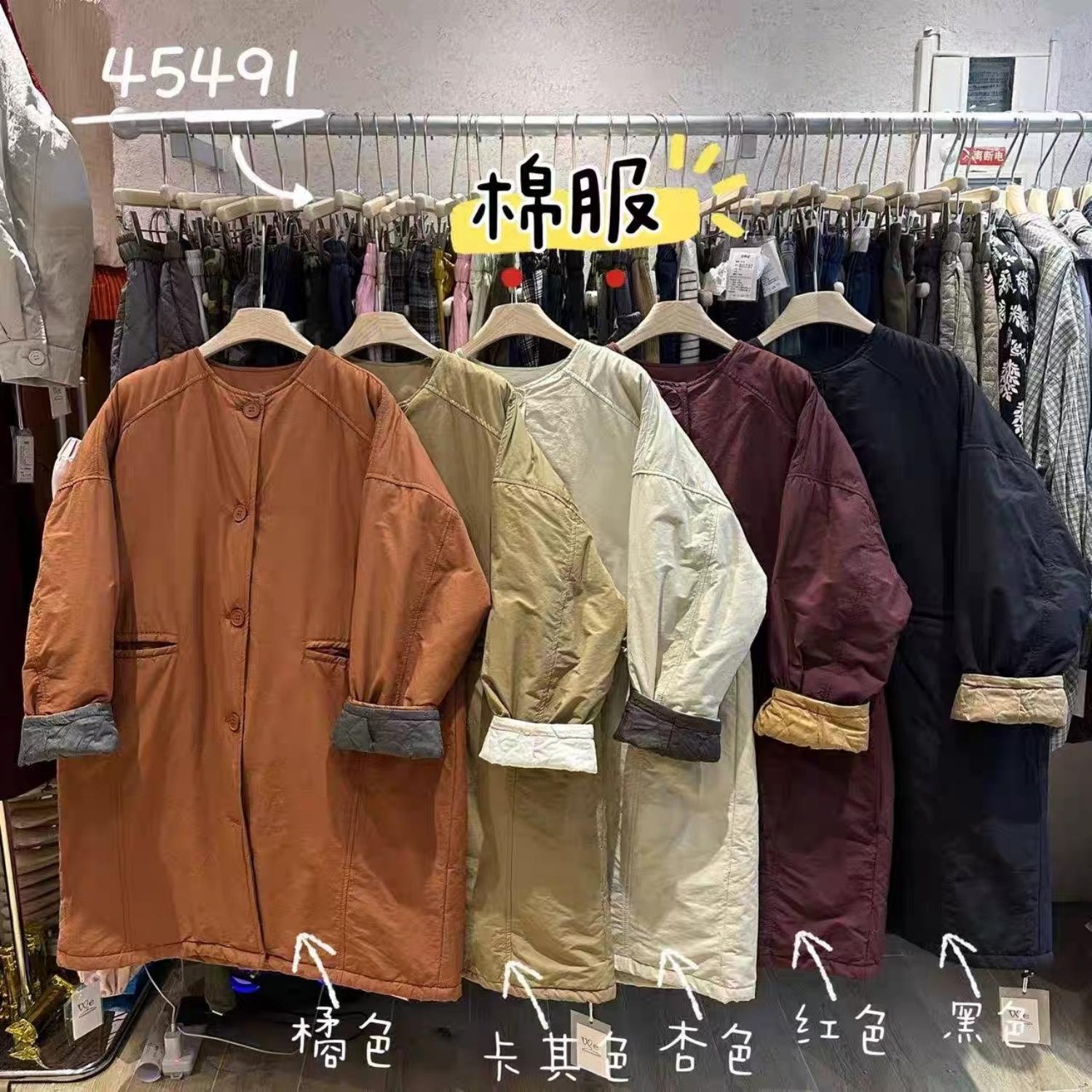 慵懒松弛风圆领加厚长款棉服外套