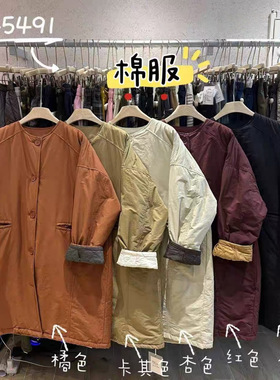 WE女45491冬季韩版宽松大码胖mm慵懒松弛风圆领加厚长款棉服外套