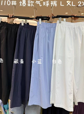 大7女21110夏季新款松紧高腰韩版宽松大码胖mm休闲薄款阔腿气球裤