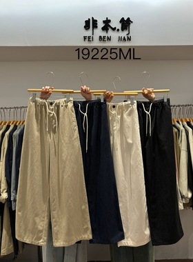 非本简19225秋季松紧抽绳高腰韩版宽松大码胖mm休闲直筒阔腿长裤