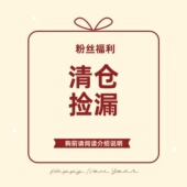 印木九石非本幕茄大7宽松大码 胖mm慵懒风四季 休闲粉丝福利捡漏女