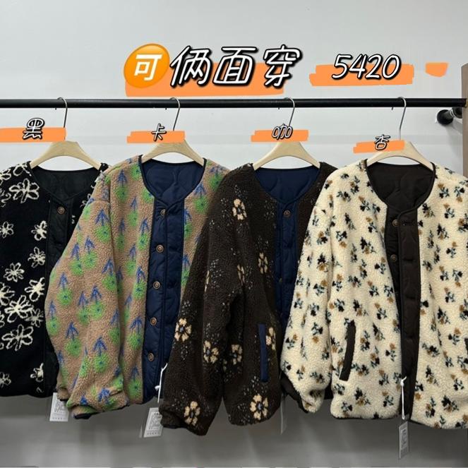 田园风碎花羊羔毛两面穿棉服外套