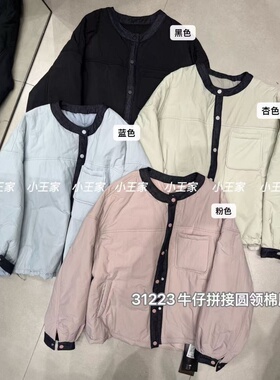 小王家31223冬季韩版宽松大码胖mm慵懒松弛牛仔拼接圆领棉服外套