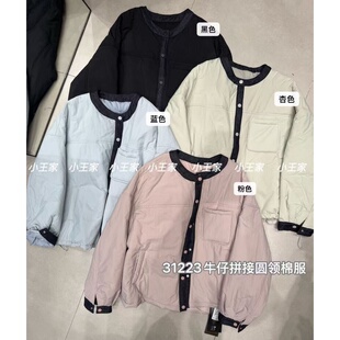 胖mm慵懒松弛牛仔拼接圆领棉服外套 宽松大码 小王家31223冬季 韩版