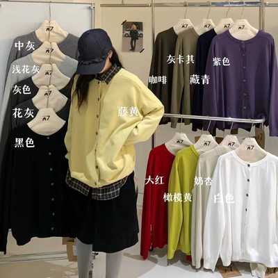 胖mm慵懒休闲风圆领针织开衫外套