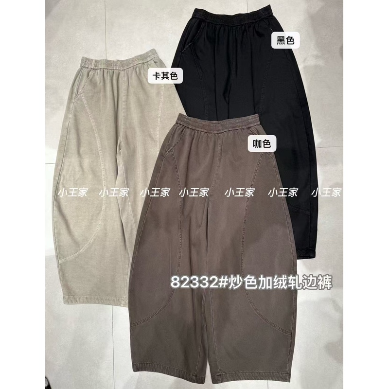 慵懒加绒阔腿弯刀洗水牛仔长裤女