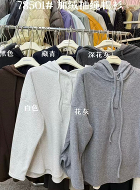 大7女装78501冬韩版宽松大码胖mm慵懒休闲风百搭加绒抽绳连帽卫衣