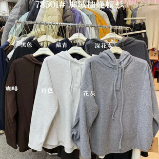 胖mm慵懒休闲风百搭加绒抽绳连帽卫衣 宽松大码 大7女装 78501冬韩版