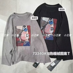 小王家女装73340冬季韩版宽松大码胖mm慵懒休闲风圆领加绒卫衣T恤