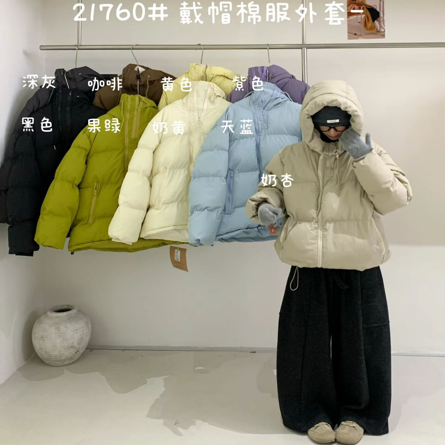 胖mm慵懒松弛风加厚连帽棉服外套