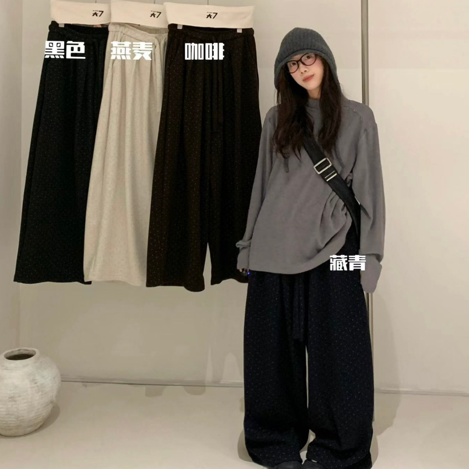 胖mm慵懒休闲加绒抽绳波点阔腿裤