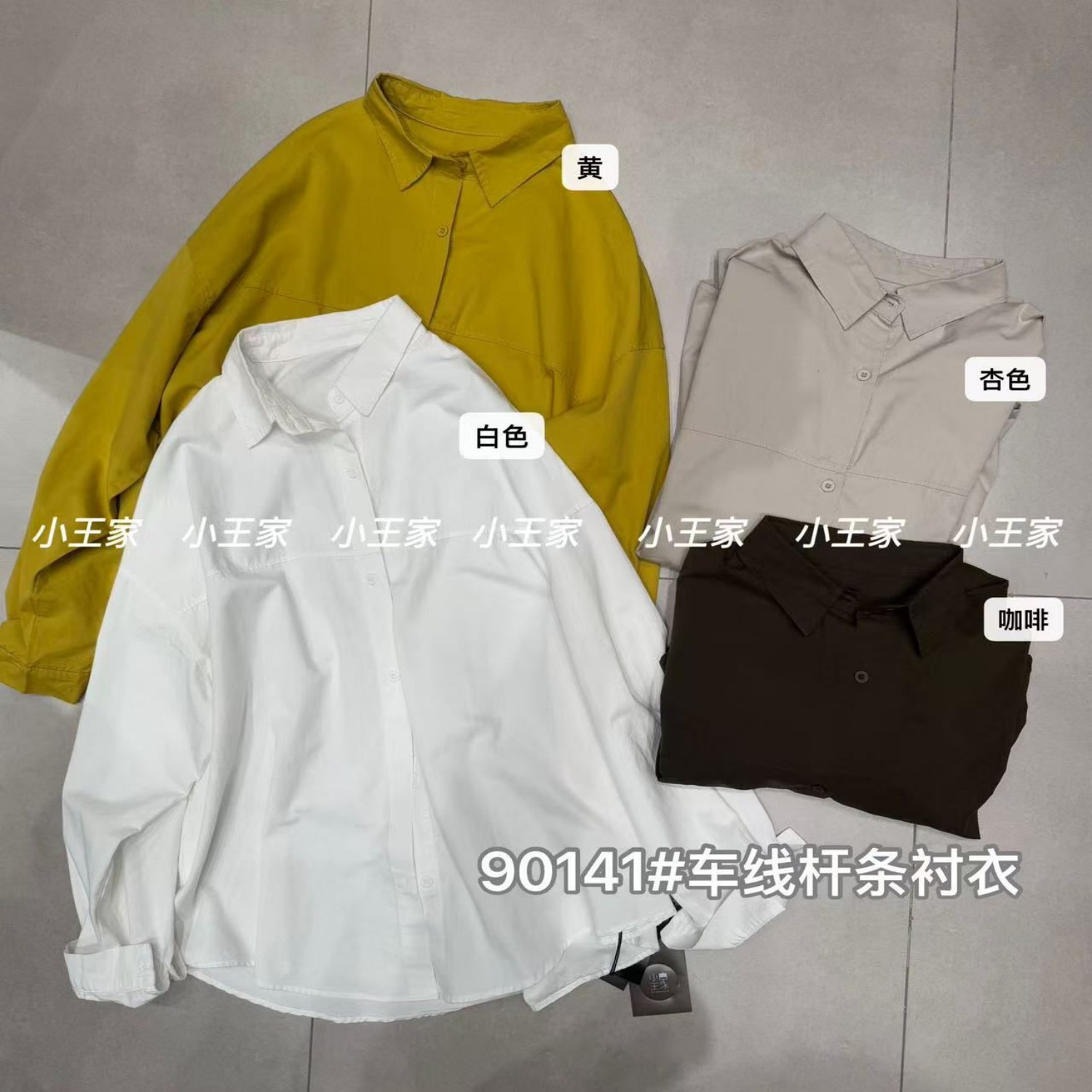 秋胖mm休闲时尚百搭慵懒长袖衬衫