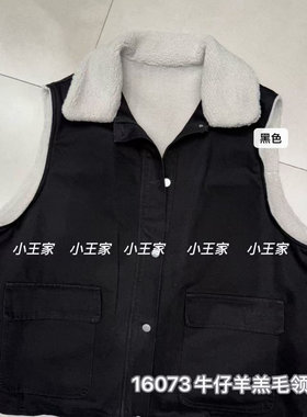 胖mm休闲慵懒牛仔仿羊羔毛领马甲