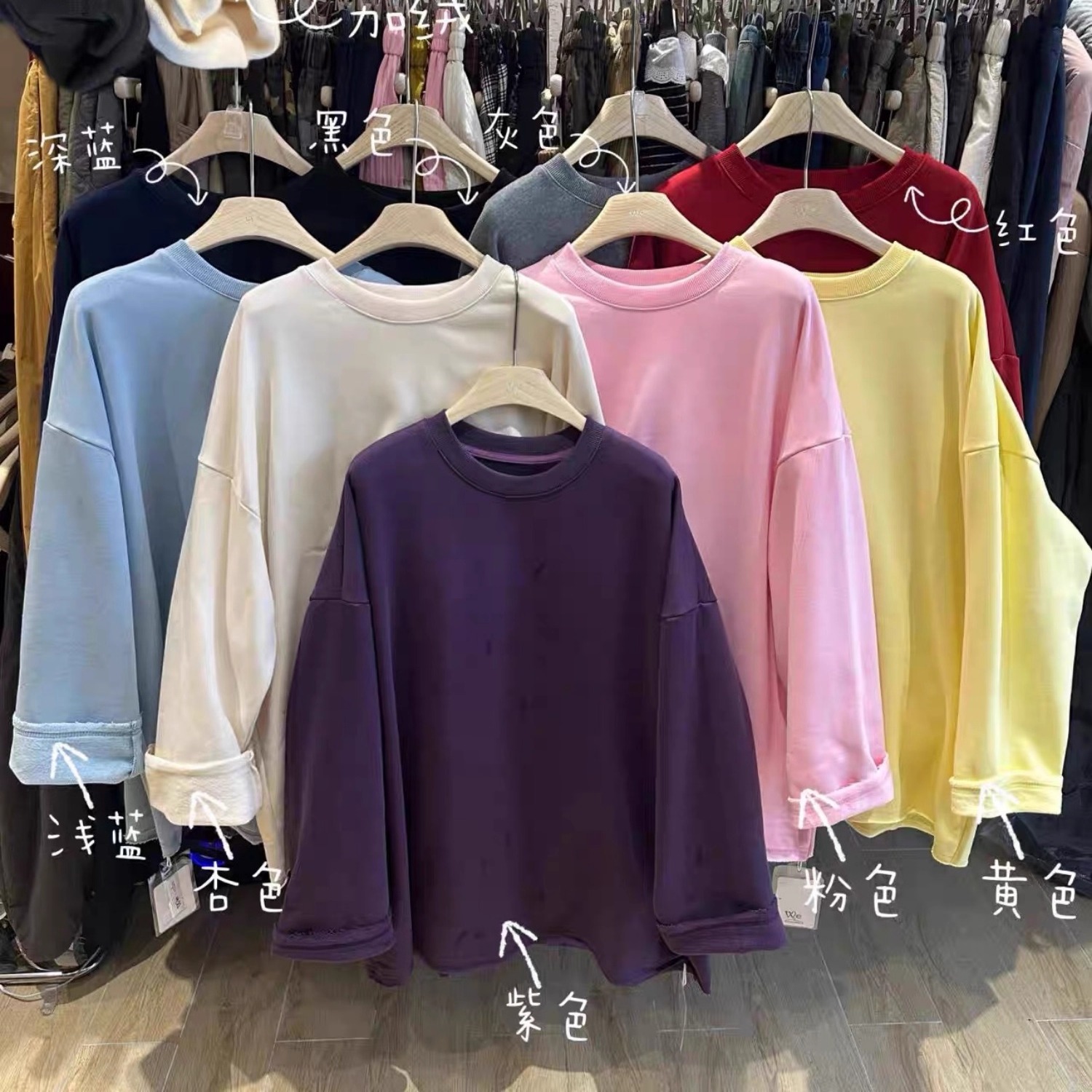 胖mm慵懒休闲风纯色加绒卫衣T恤