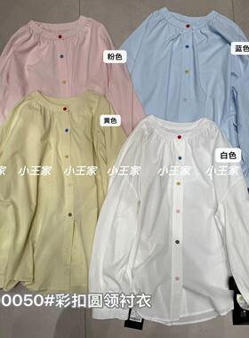 小王家90050春夏韩版宽松大码胖mm休闲慵懒薄款彩扣圆领防晒衬衫
