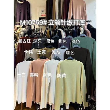 大7冬装10759韩版宽松大码胖mm纯色百搭立领针织衫毛衣打底衫内搭