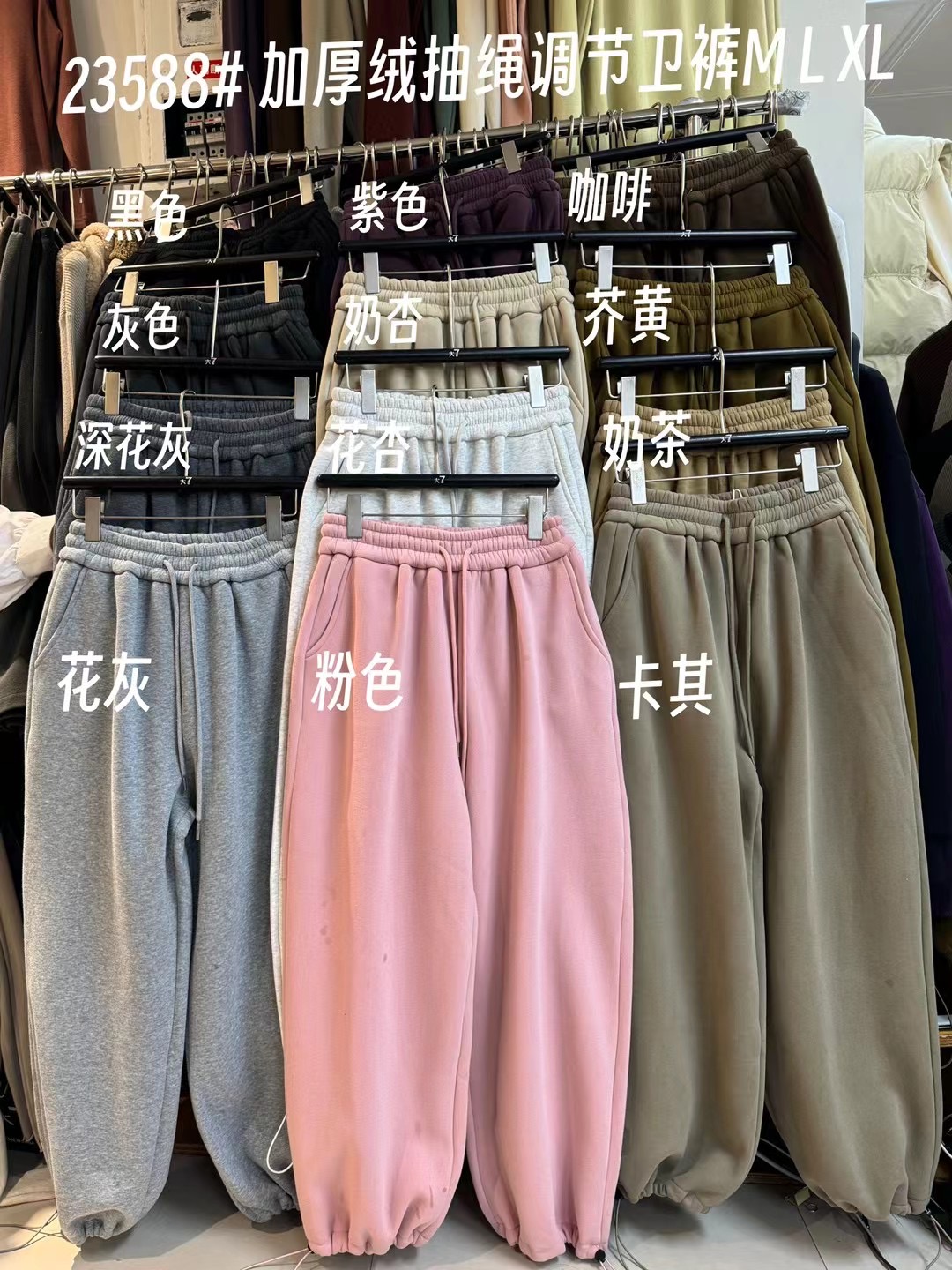 胖mm休闲加厚加绒束脚运动卫裤女