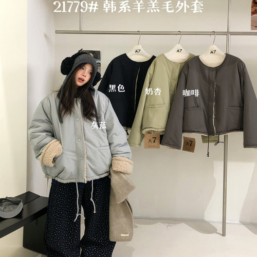 慵懒风圆领仿羊羔毛内里棉服外套