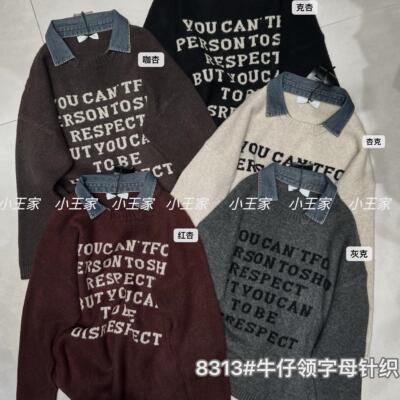 胖mm休闲字母慵懒针织牛仔领毛衣