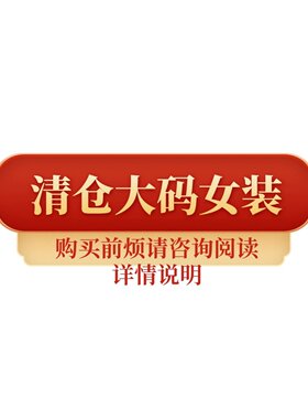 胖mm慵懒四季休闲粉丝福利捡漏女