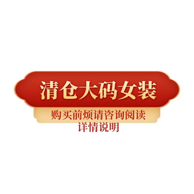 胖mm慵懒四季休闲粉丝福利捡漏女