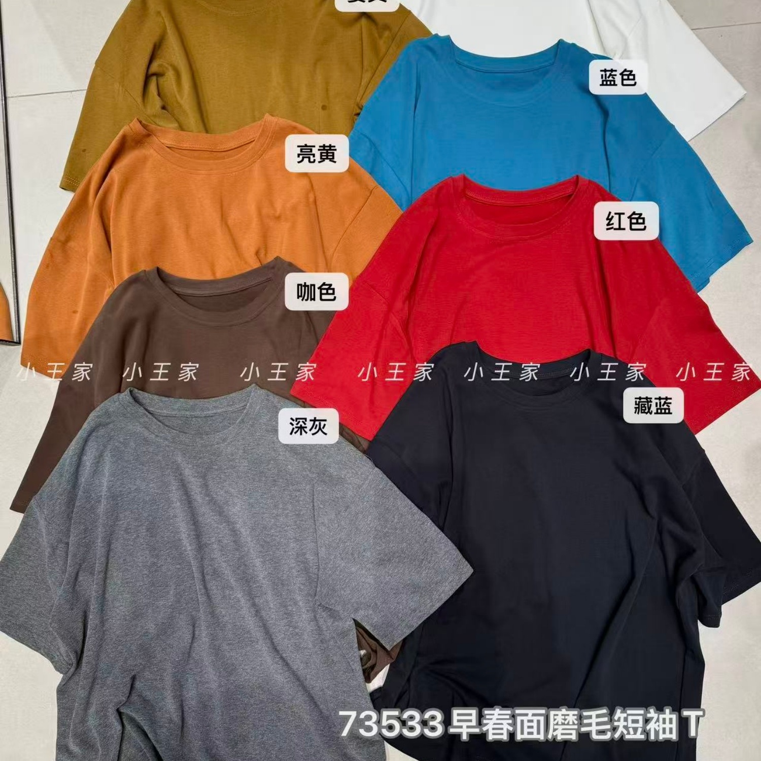 胖mm慵懒休闲风磨毛纯色短袖T恤