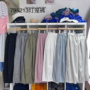 九石女795213夏季韩版宽松大码胖mm慵懒休闲风褶边阔腿九分灯笼裤