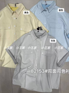 小王家82153夏季韩版宽松大码胖mm休闲慵懒工装风洗水棉短袖衬衫