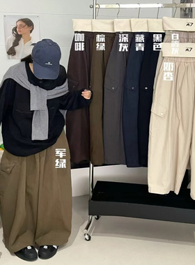 大7女21650秋季韩版宽松大码胖mm松弛风高腰松紧阔腿直筒工装长裤