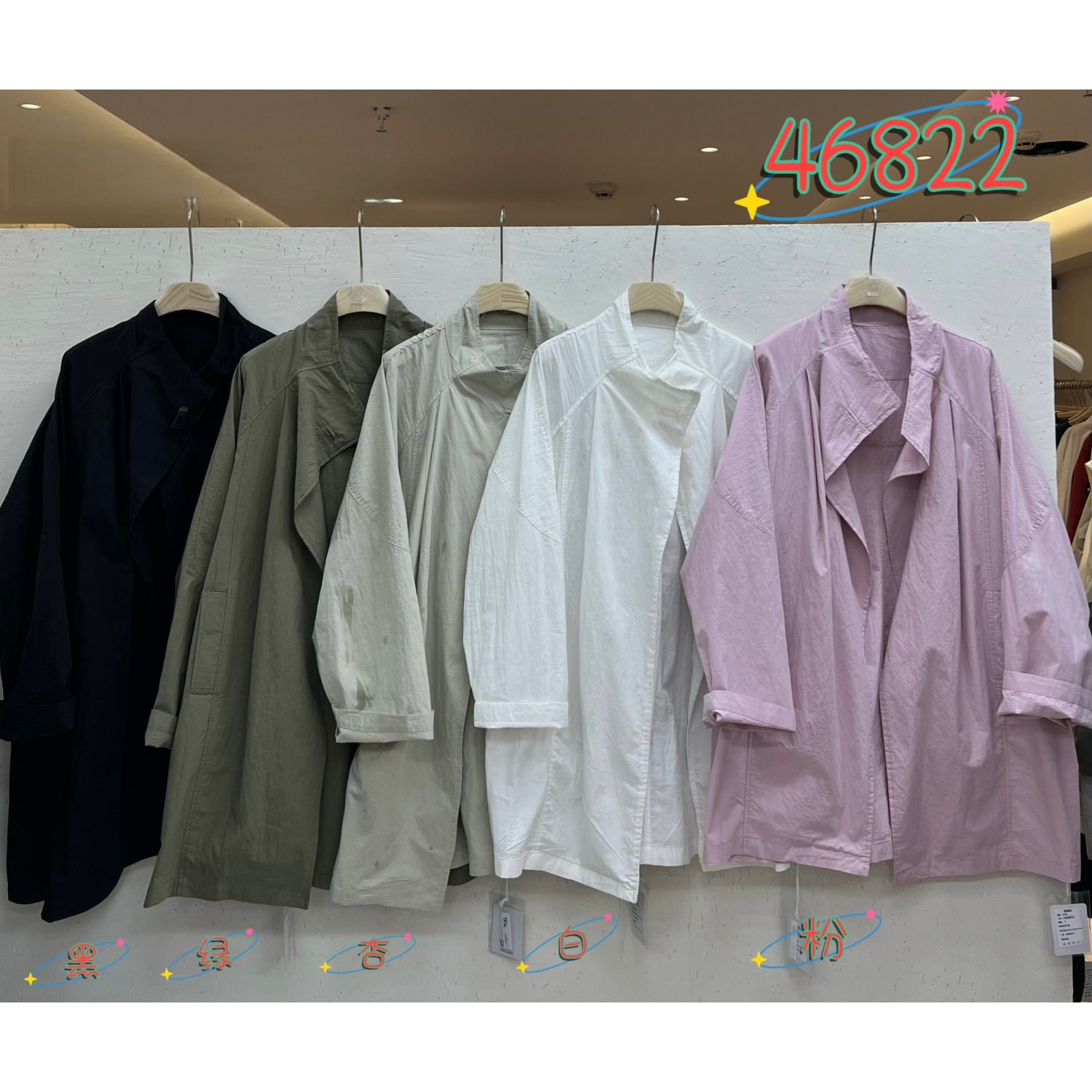 WE女装46822春夏韩版宽松大码胖mm慵懒松弛风翻领中长款风衣外套