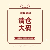 印木九石非本幕茄大7小王家宽松大码 女装 胖mm慵懒风休闲粉丝福利