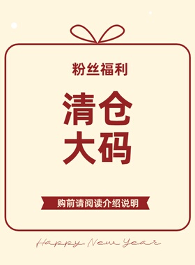 印木九石非本幕茄大7小王家宽松大码女装胖mm慵懒风休闲粉丝福利