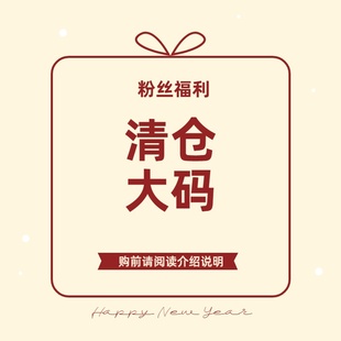 印木九石非本幕茄大7小王家宽松大码女装胖mm慵懒风休闲粉丝福利