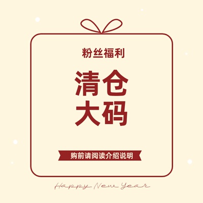 大码女装胖mm慵懒风休闲粉丝福利