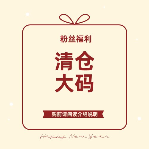 大码女装胖mm慵懒风休闲粉丝福利