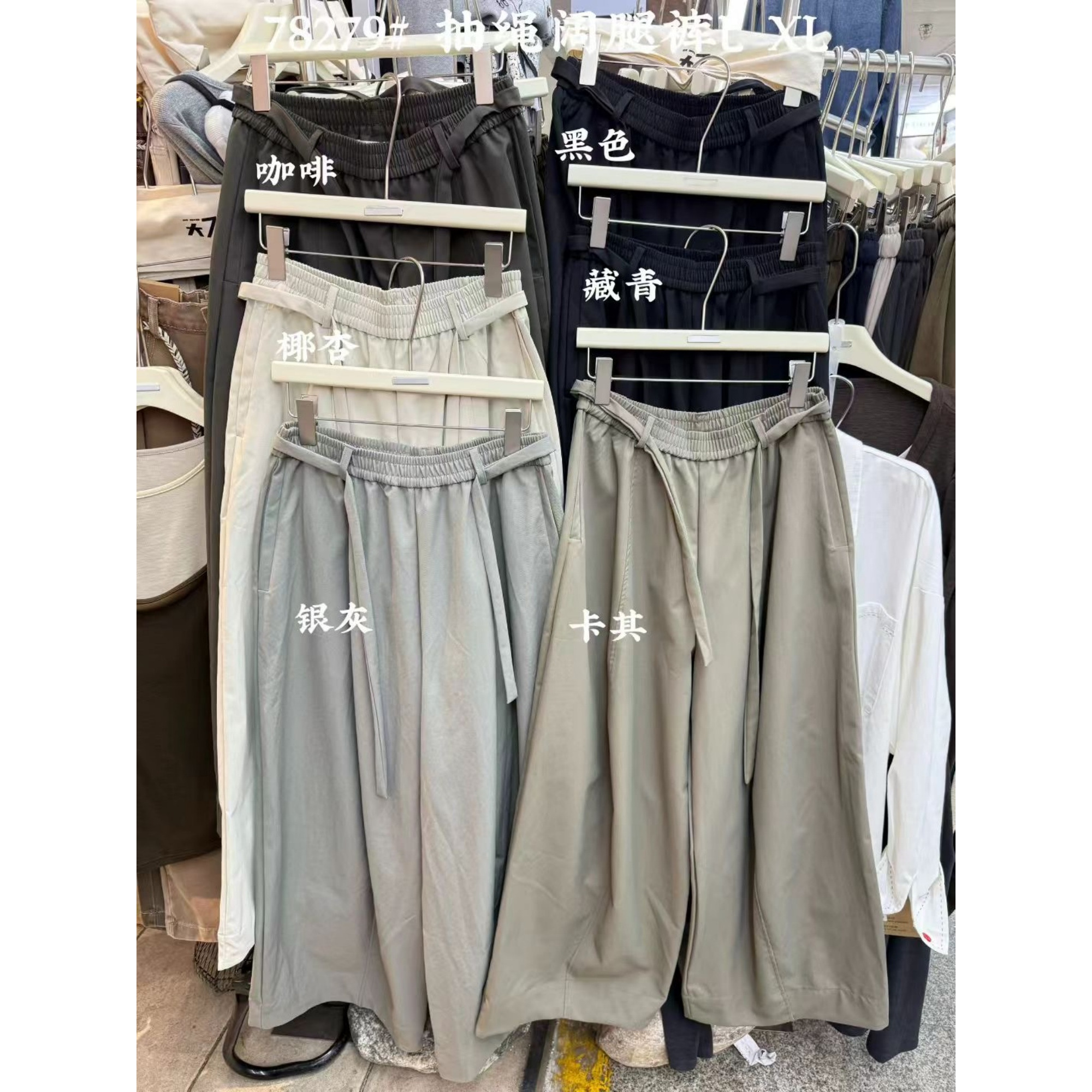 胖mm慵懒休闲风高腰抽绳阔腿长裤