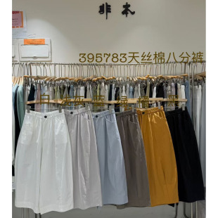 非本女395783夏季韩版宽松大码胖mm慵懒休闲风百搭高腰阔腿八分裤