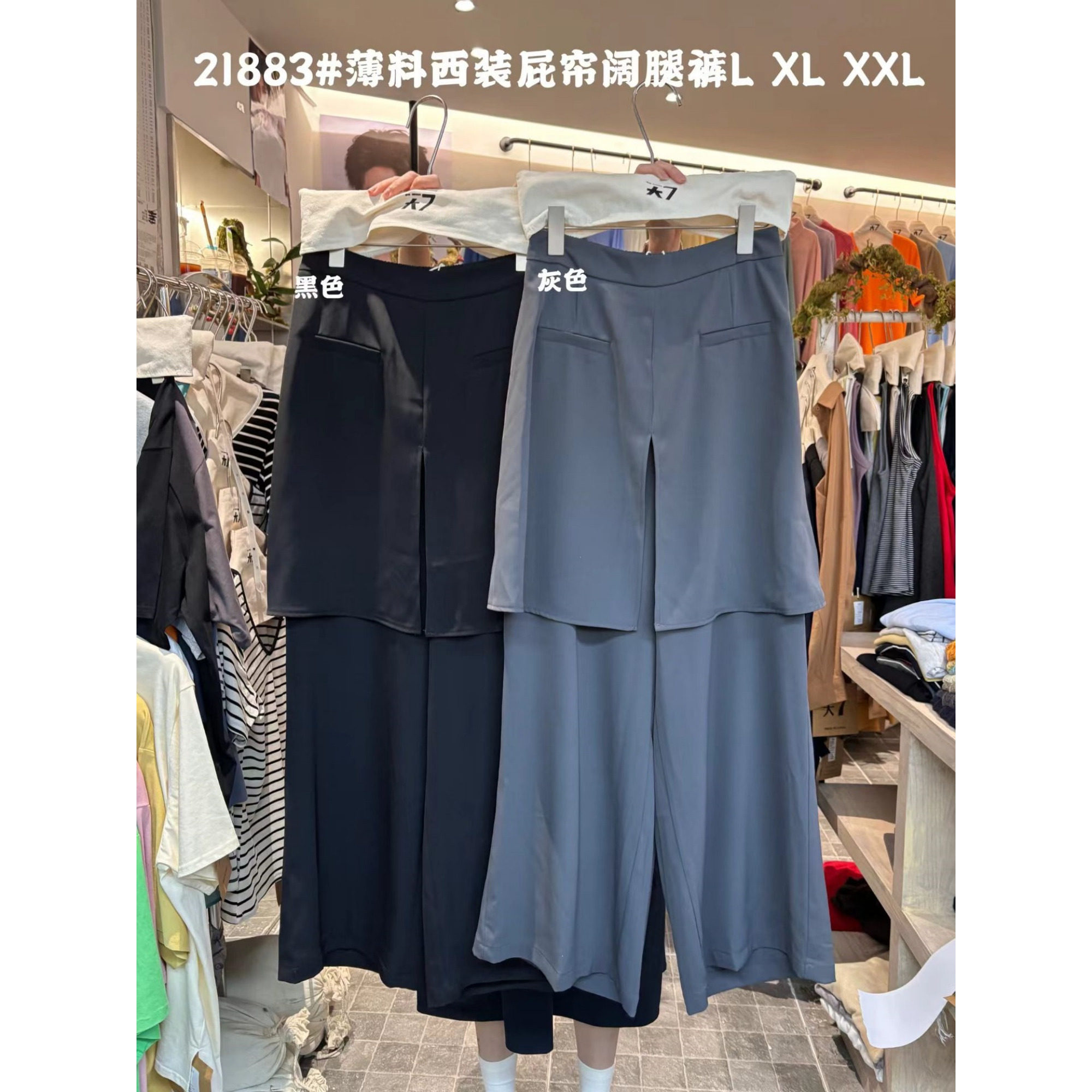 慵懒休闲百搭屁帘阔腿西装长裤女图片