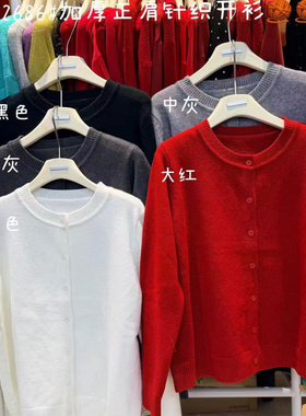 大7女M12686冬韩版宽松大码胖mm慵懒风加厚正肩针织毛衣开衫外套