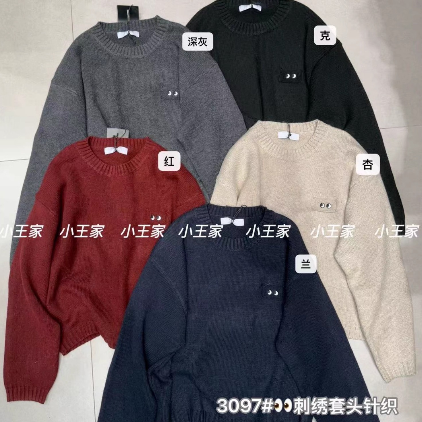 胖mm慵懒休闲风刺绣套头针织毛衣