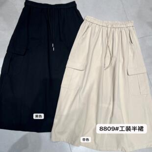 风长款 胖mm休闲工装 半身裙 宽松大码 小王家8809秋松紧抽绳高腰韩版
