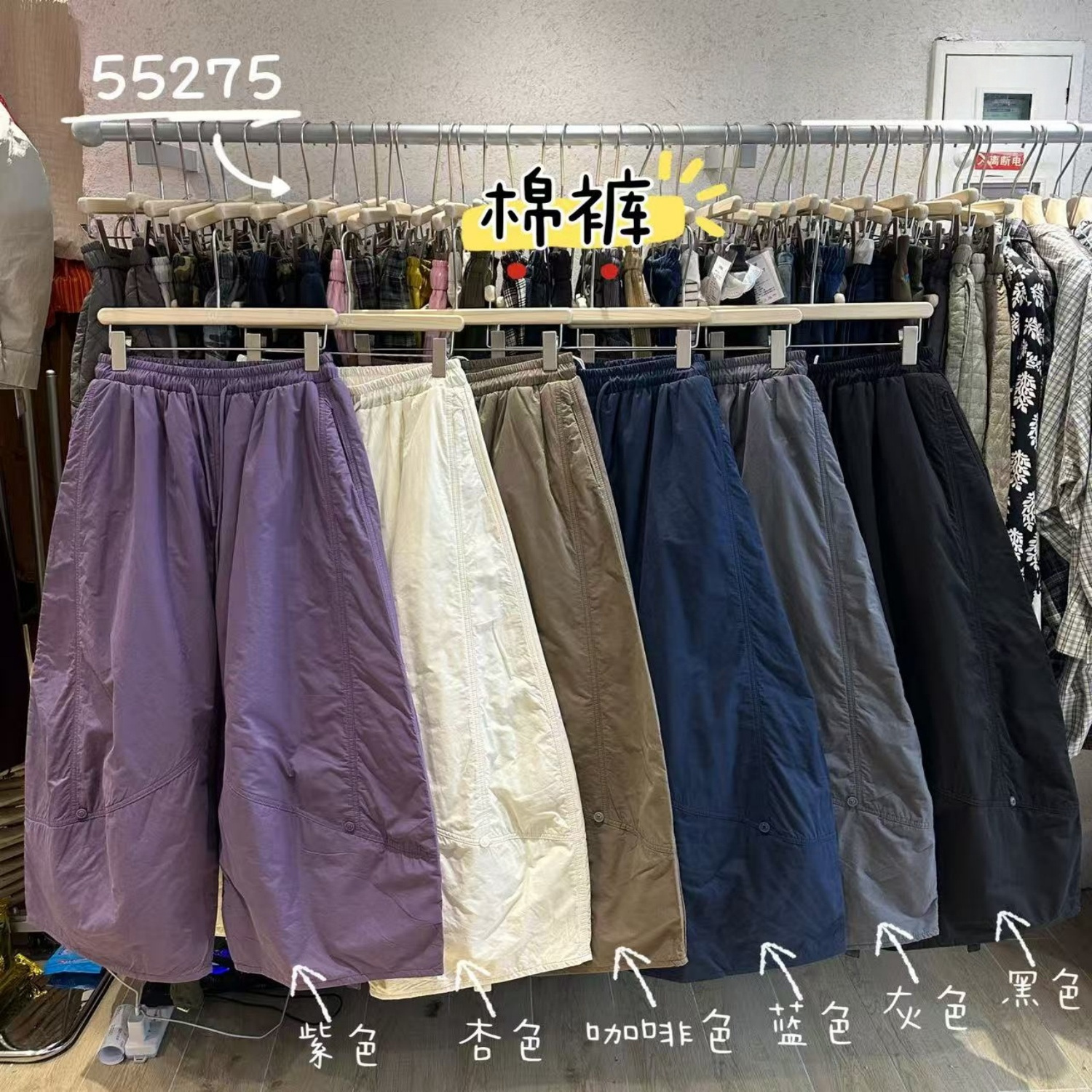 WE女55275冬韩版宽松大码胖mm慵懒休闲高腰抽绳阔腿灯笼长裤棉裤