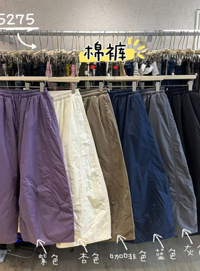 WE女55275冬韩版宽松大码胖mm慵懒休闲高腰抽绳阔腿灯笼长裤棉裤