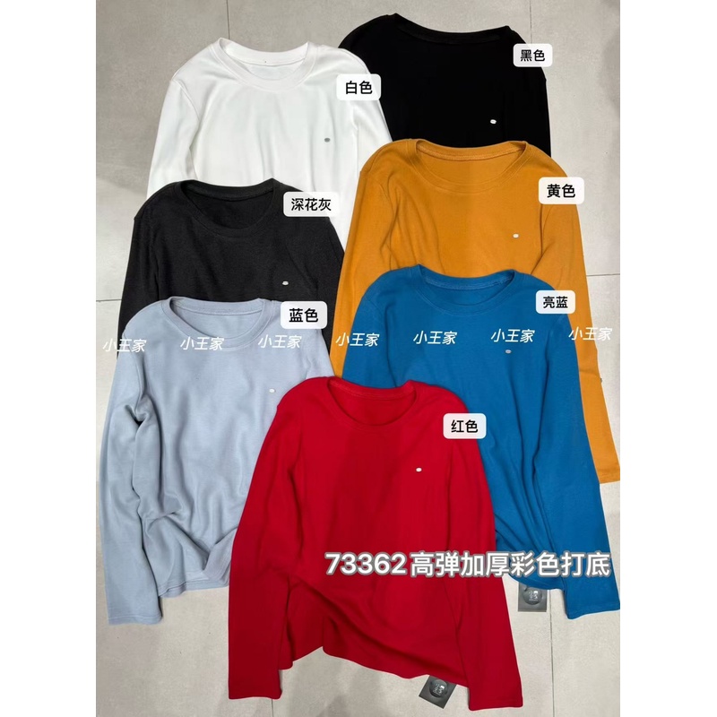 慵懒休闲圆领加厚纯色打底衫T恤