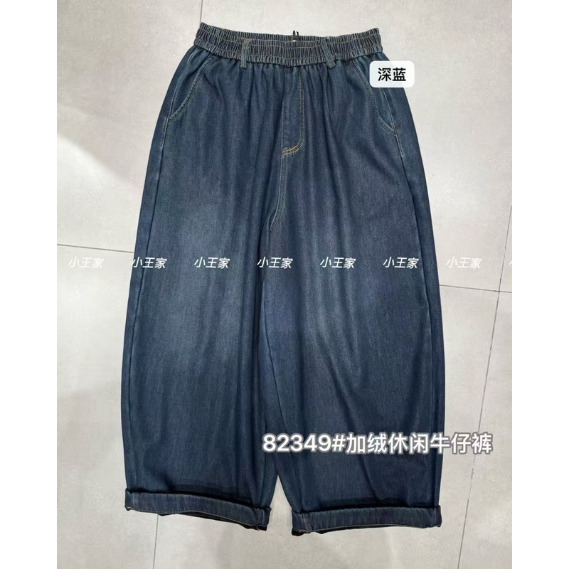 胖mm慵懒休闲风加绒哈伦牛仔长裤