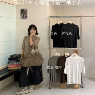 大7女78310秋冬韩版宽松大码胖mm慵懒松弛立领百搭半袖T恤打底衫