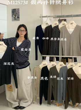 大7女装M12573秋韩版宽松大码胖mm慵懒休闲风假两件针织开衫上衣