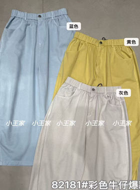 小王家82181夏季韩版宽松大码胖mm休闲薄款弯刀哈伦洗水牛仔长裤
