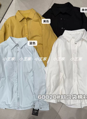 小王家60020冬季韩版宽松大码胖mm慵懒松弛风斜口袋棉服衬衫外套
