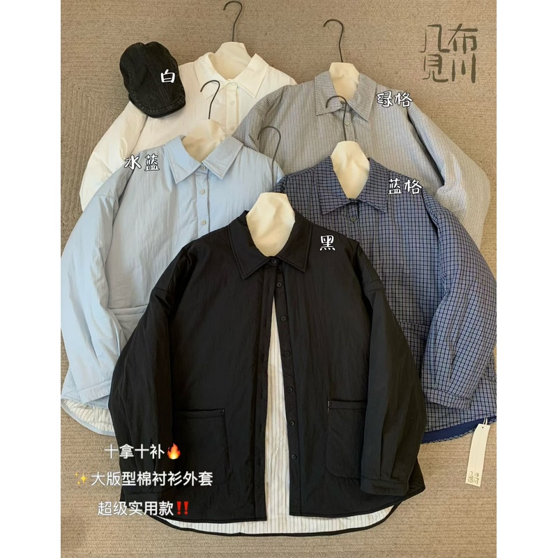 胖mm慵懒休闲风复古加棉衬衫外套